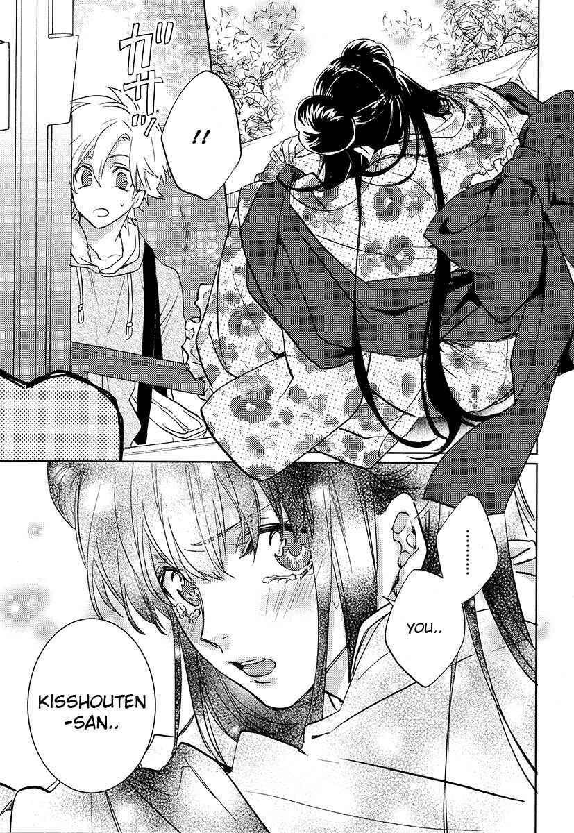 Page 14 Chapter 12 Kami-sama Darling