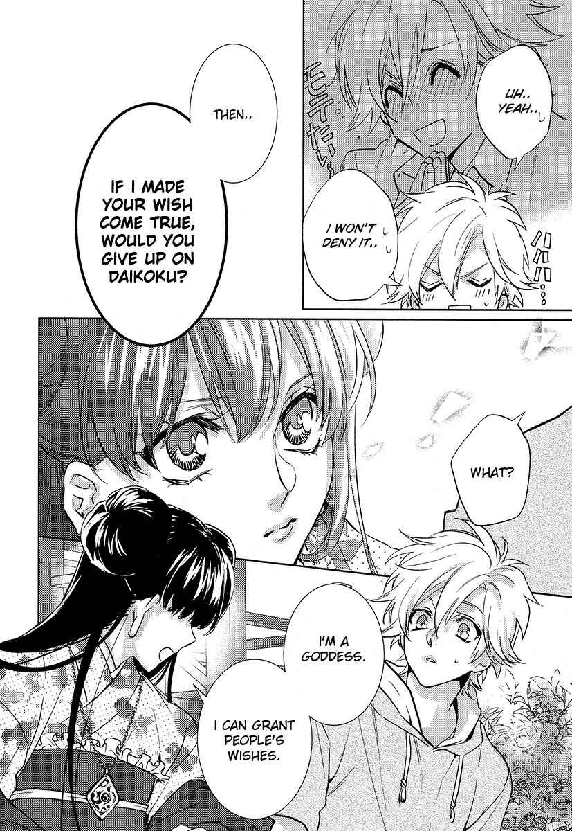 Page 17 Chapter 12 Kami-sama Darling