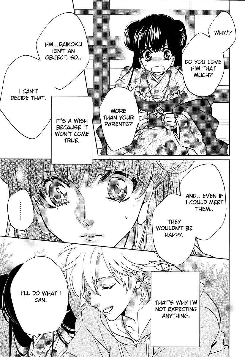 Page 20 Chapter 12 Kami-sama Darling