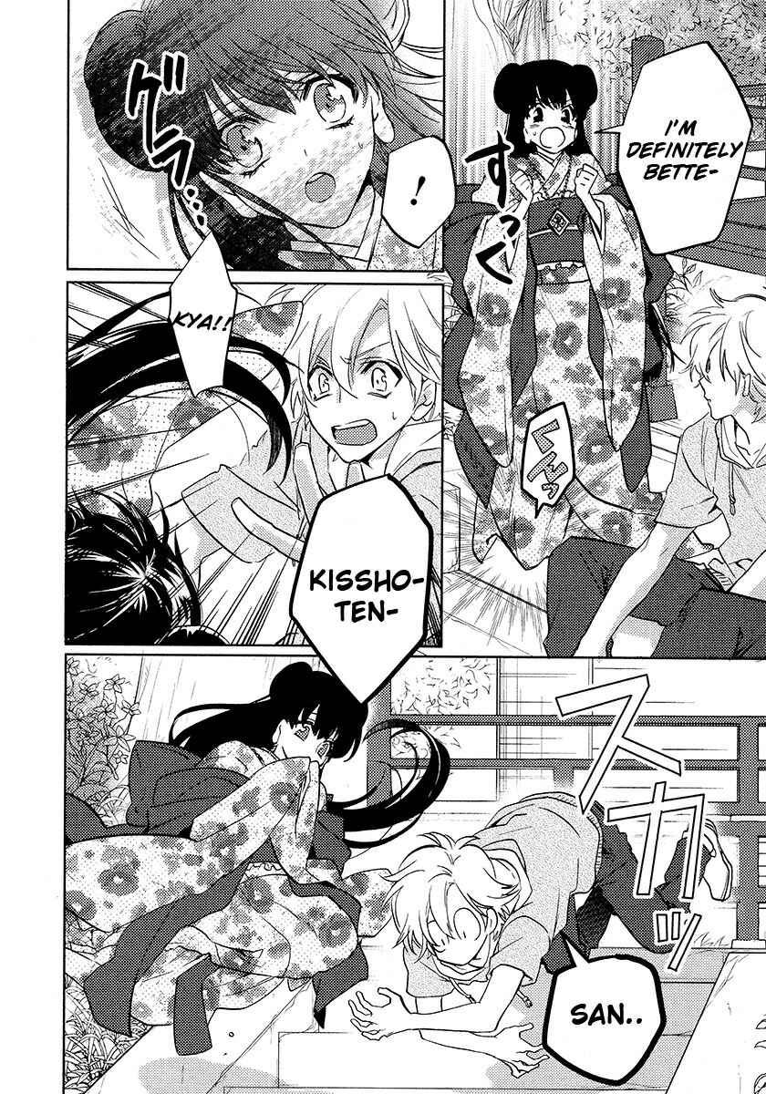 Page 23 Chapter 12 Kami-sama Darling