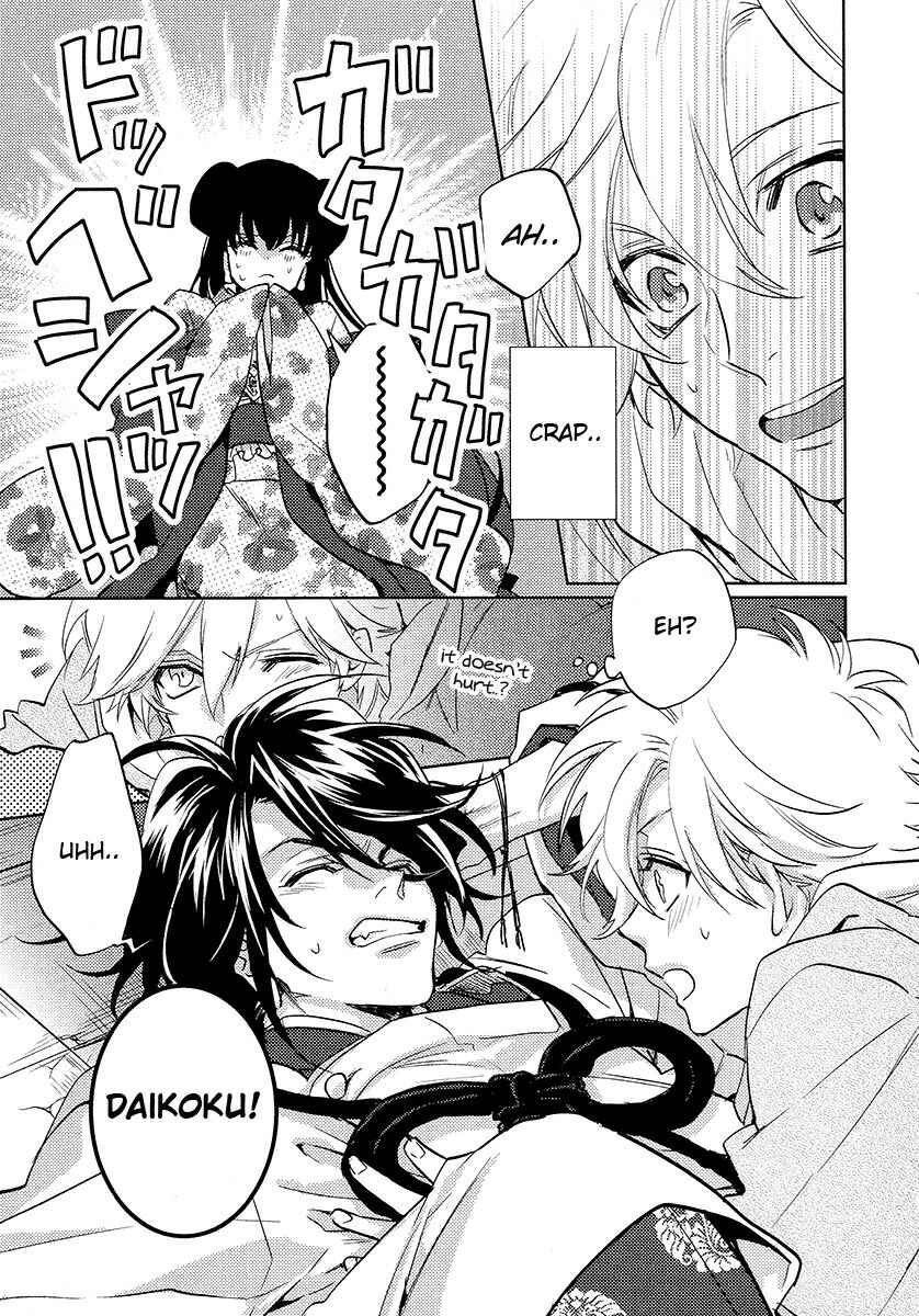 Page 24 Chapter 12 Kami-sama Darling