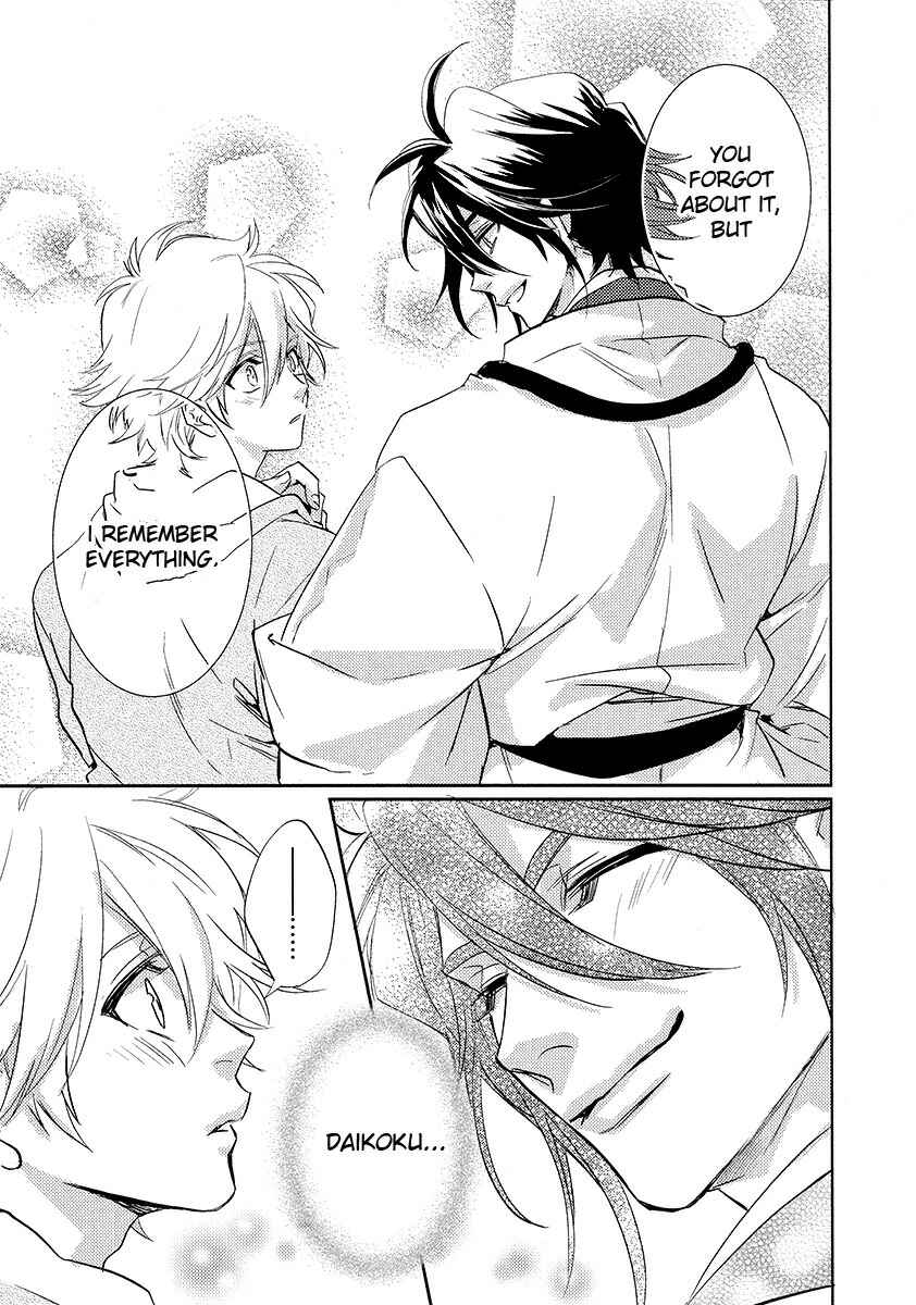 Page 36 Chapter 12 Kami-sama Darling