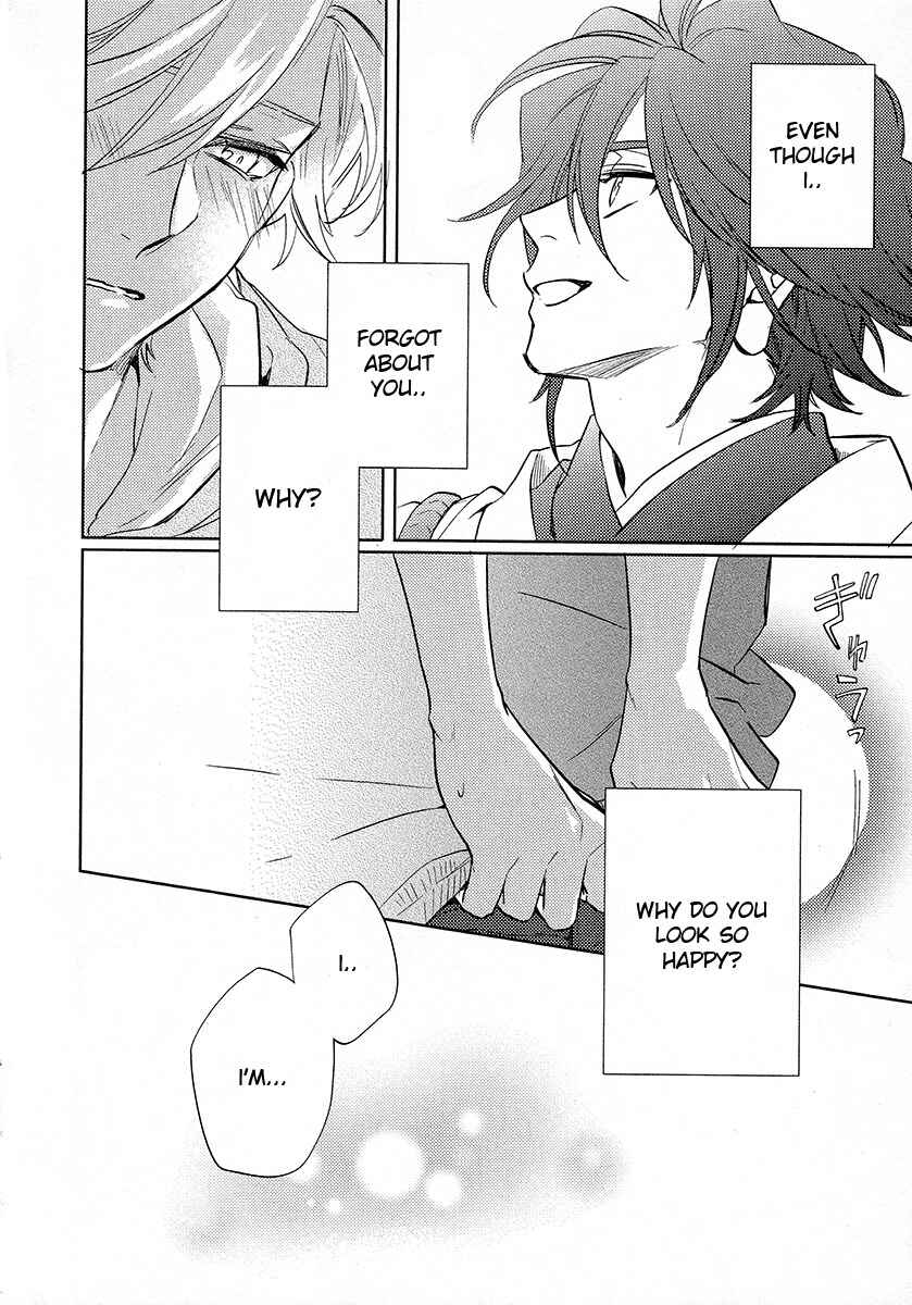 Page 37 Chapter 12 Kami-sama Darling