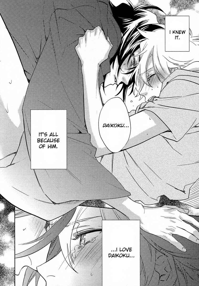 Page 47 Chapter 12 Kami-sama Darling
