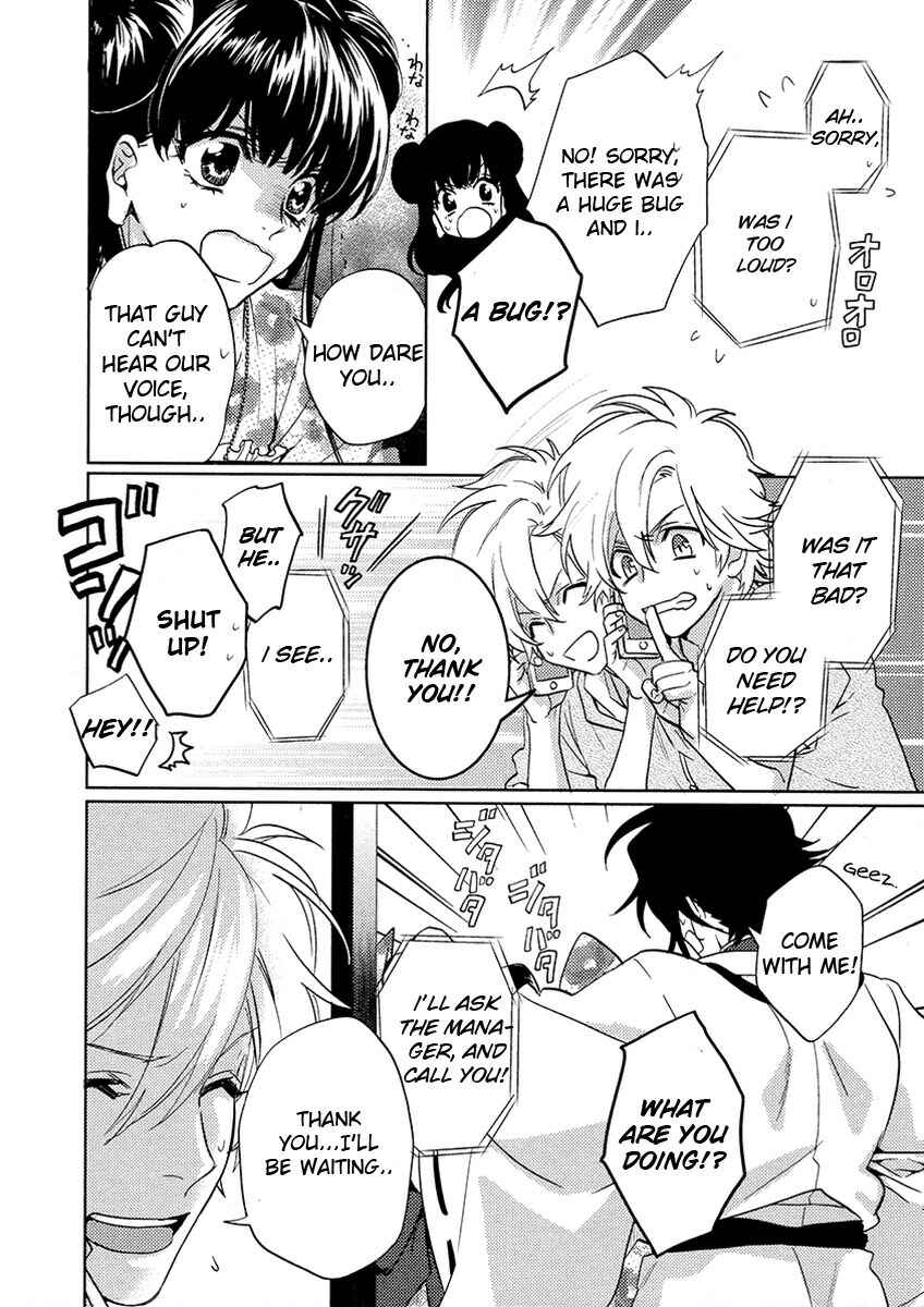 Page 5 Chapter 12 Kami-sama Darling