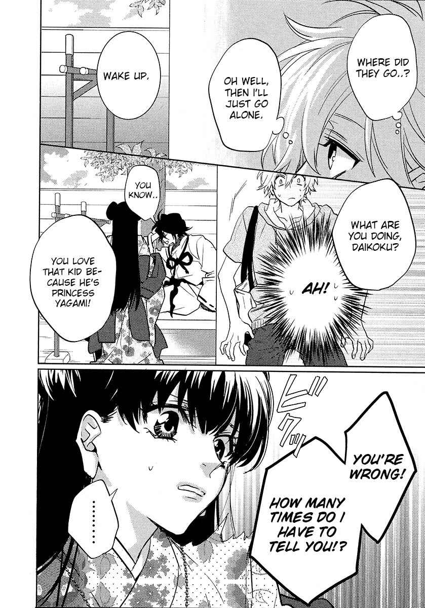 Page 7 Chapter 12 Kami-sama Darling