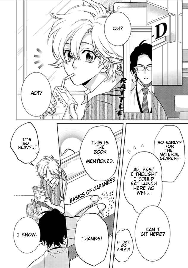 Page 12 Chapter 20 Kami-sama Darling