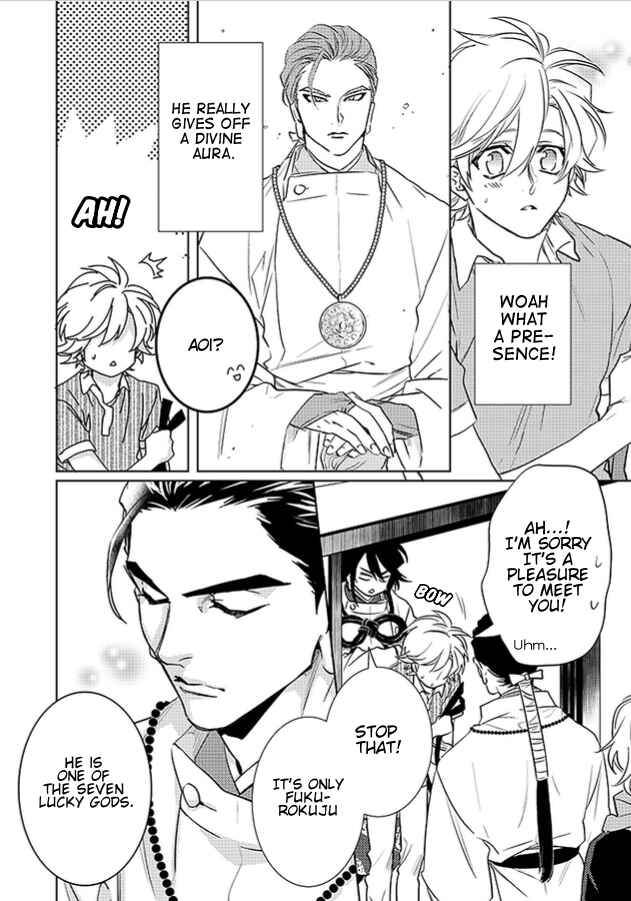 Page 20 Chapter 20 Kami-sama Darling