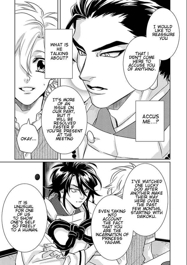 Page 23 Chapter 20 Kami-sama Darling