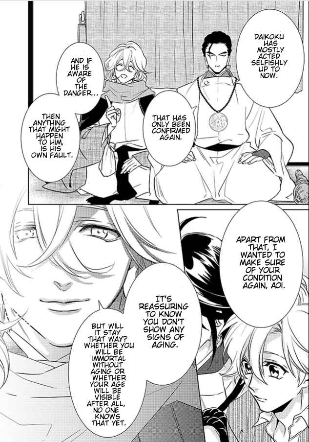 Page 32 Chapter 20 Kami-sama Darling