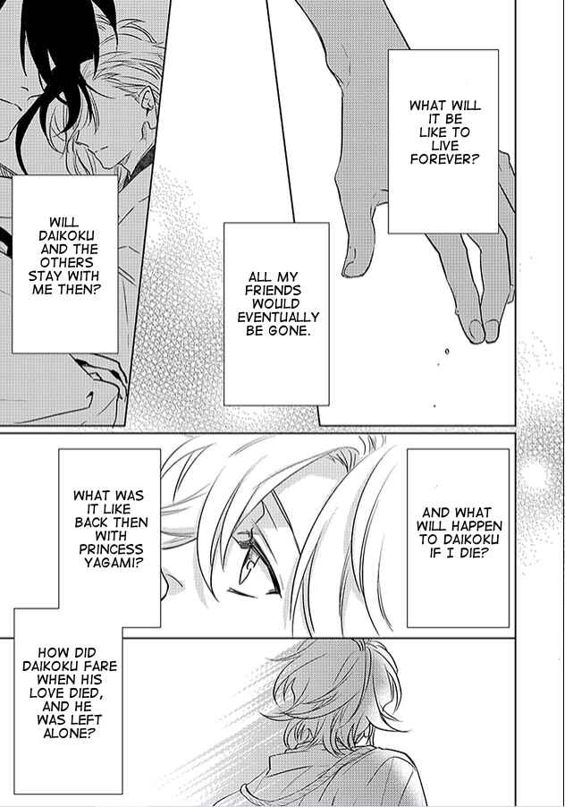 Page 39 Chapter 20 Kami-sama Darling