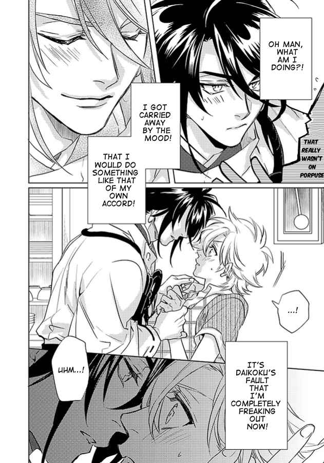 Page 46 Chapter 20 Kami-sama Darling