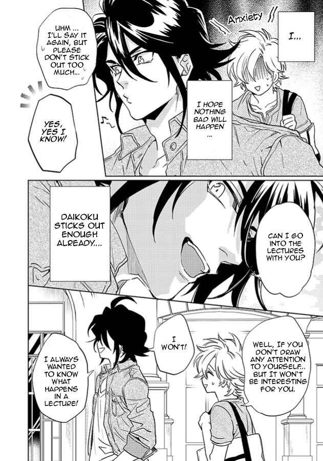 Page 25 Chapter 21 Kami-sama Darling