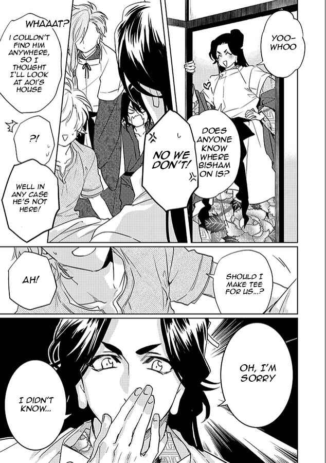 Page 48 Chapter 21 Kami-sama Darling