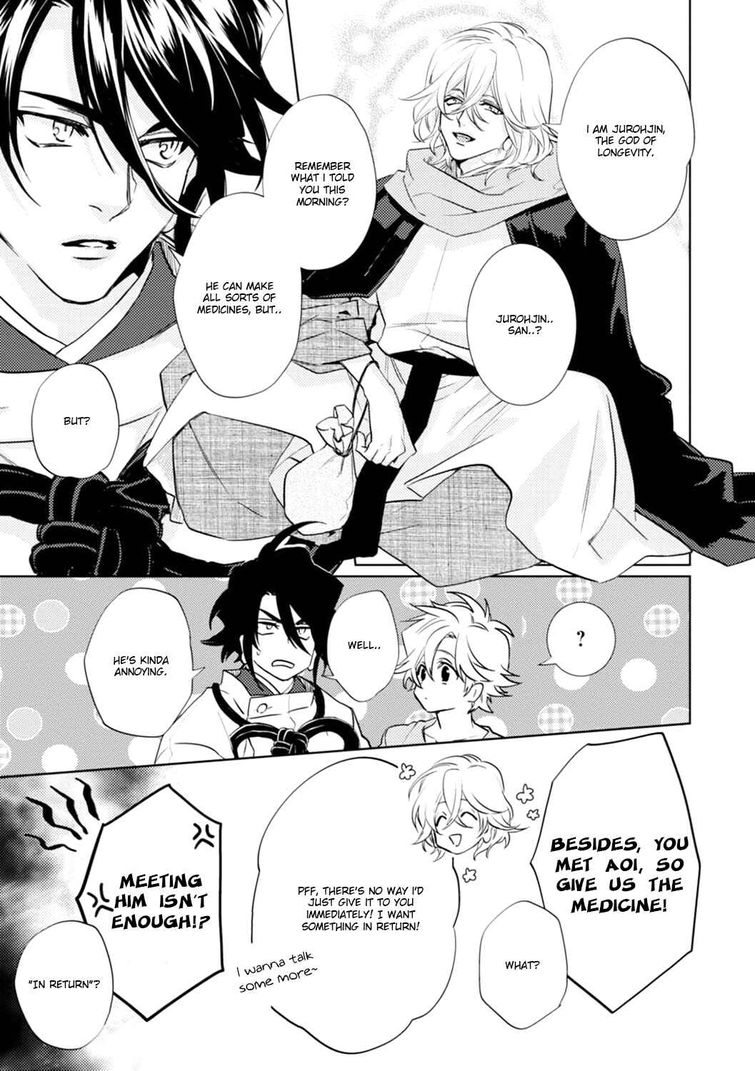 Page 17 Chapter 17 Kami-sama Darling