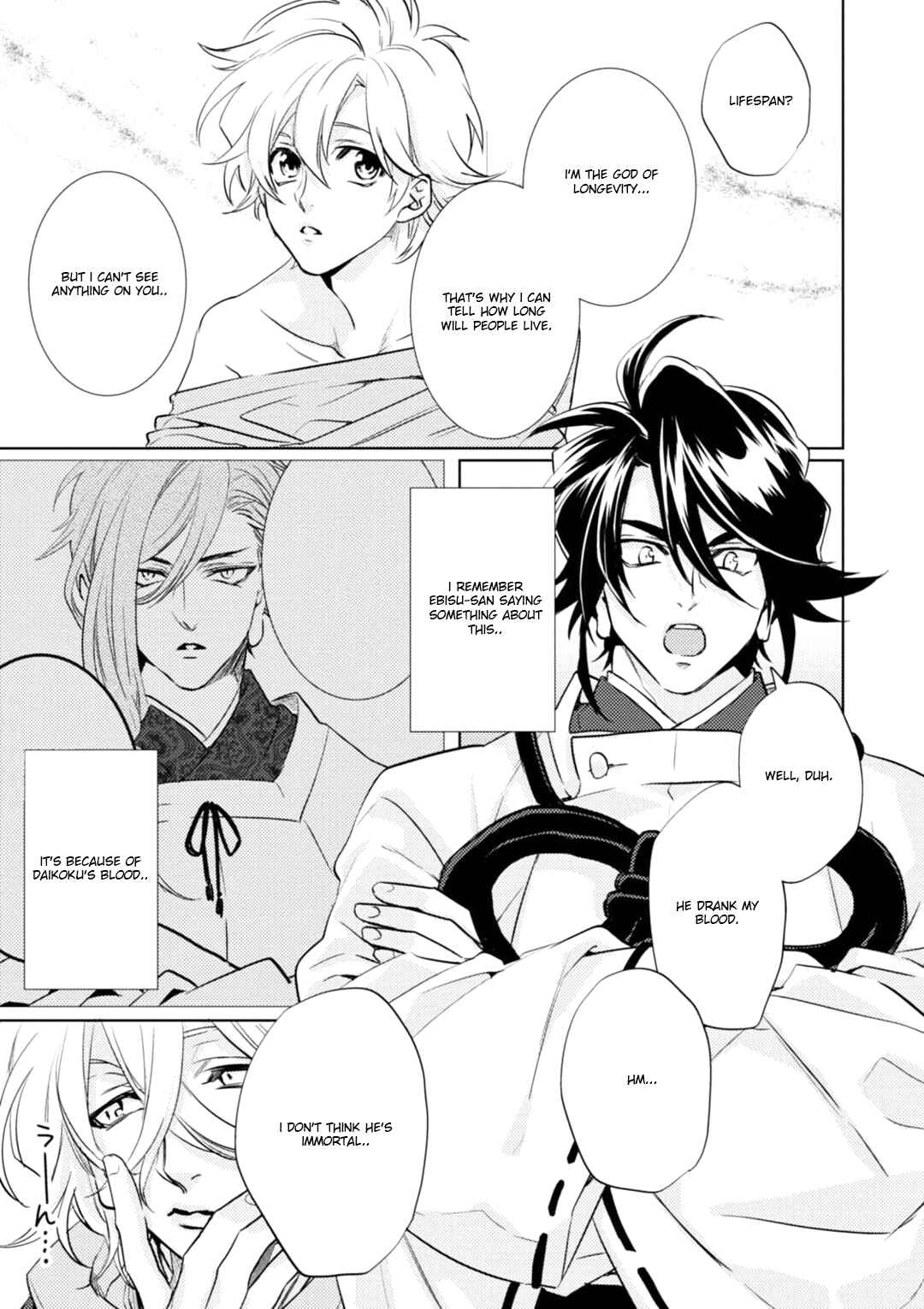 Page 21 Chapter 17 Kami-sama Darling