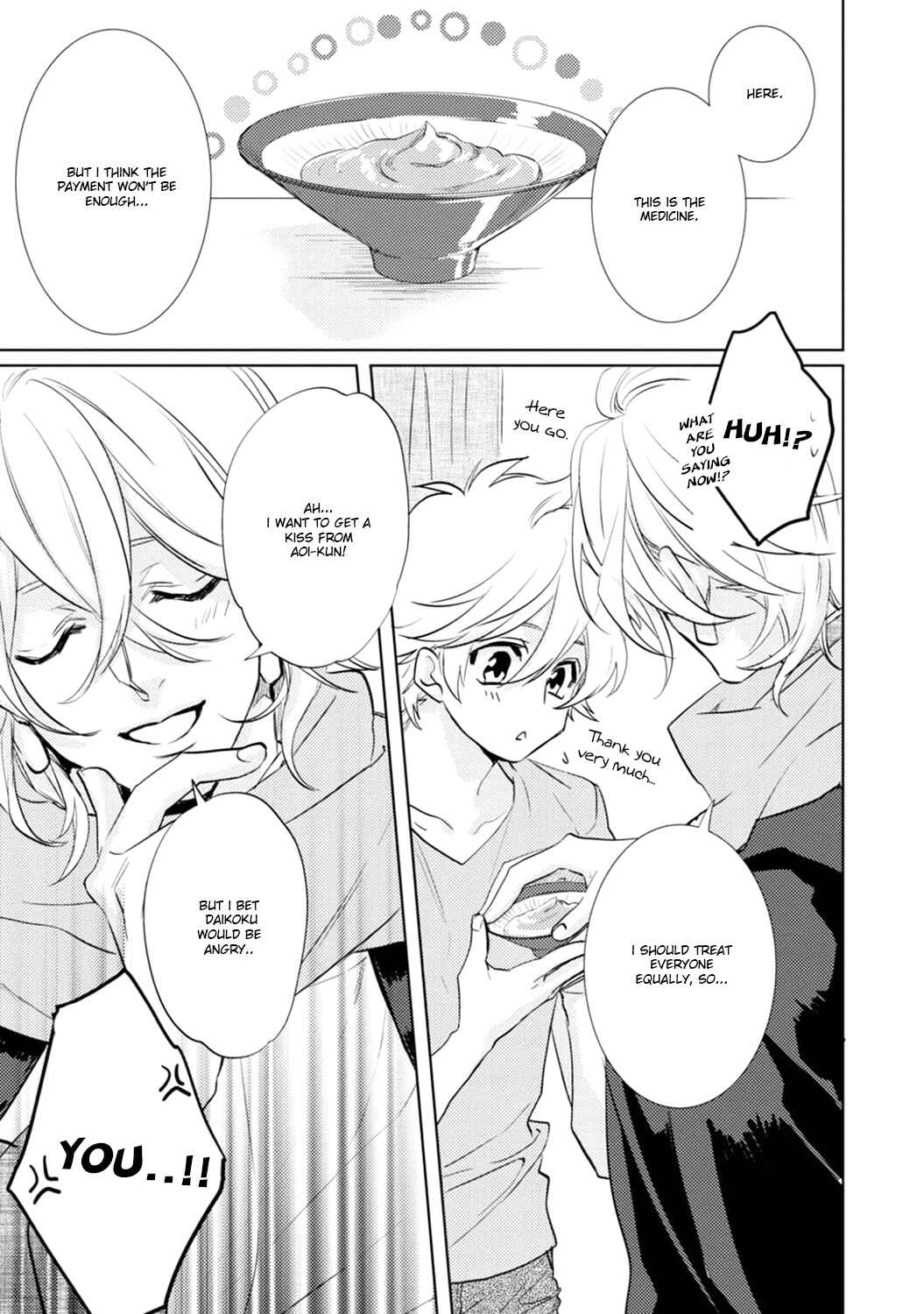 Page 23 Chapter 17 Kami-sama Darling