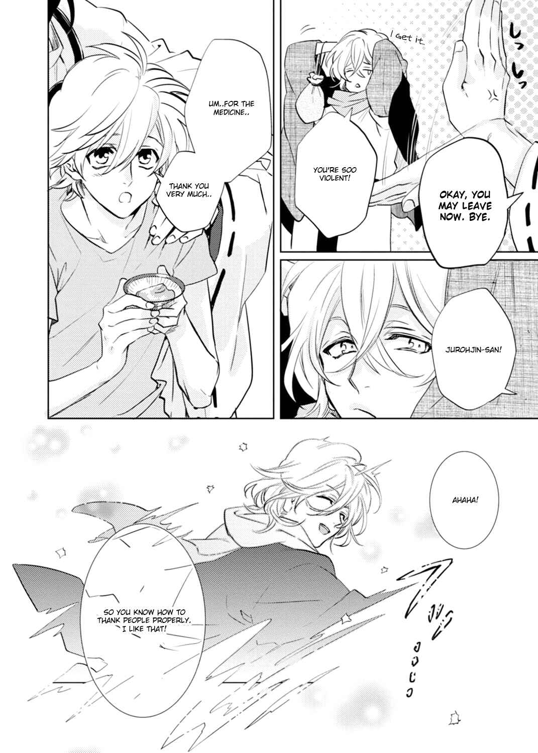 Page 26 Chapter 17 Kami-sama Darling