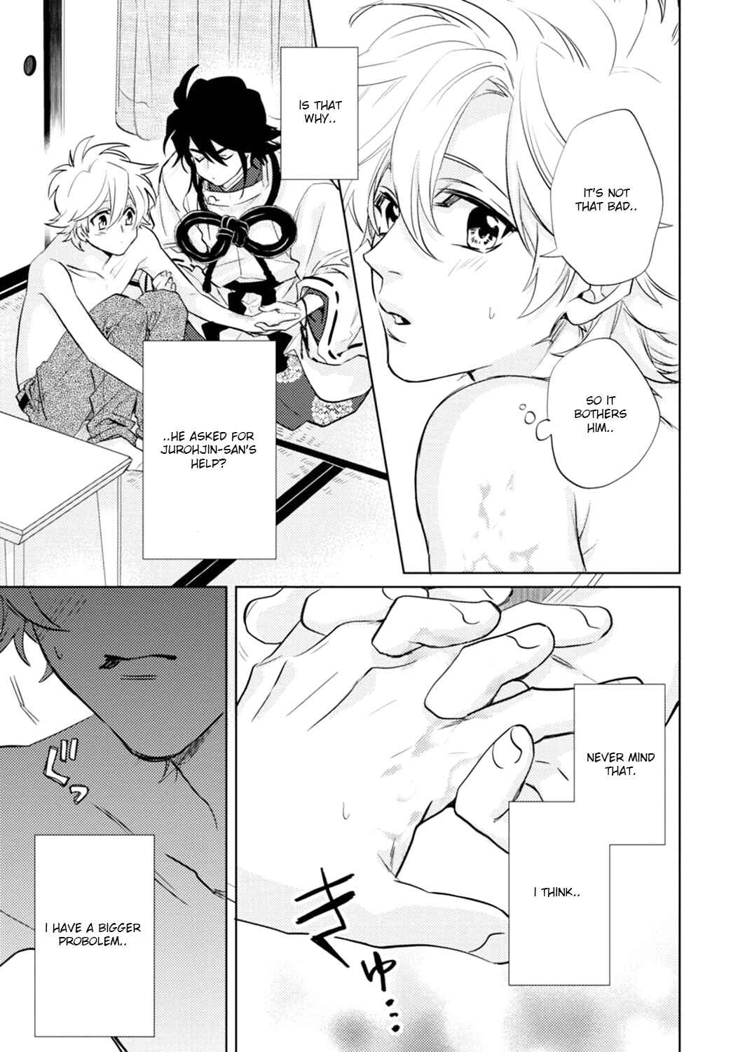 Page 31 Chapter 17 Kami-sama Darling