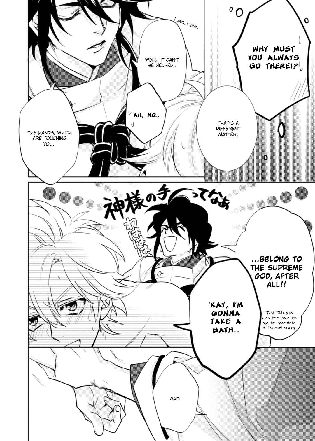 Page 34 Chapter 17 Kami-sama Darling