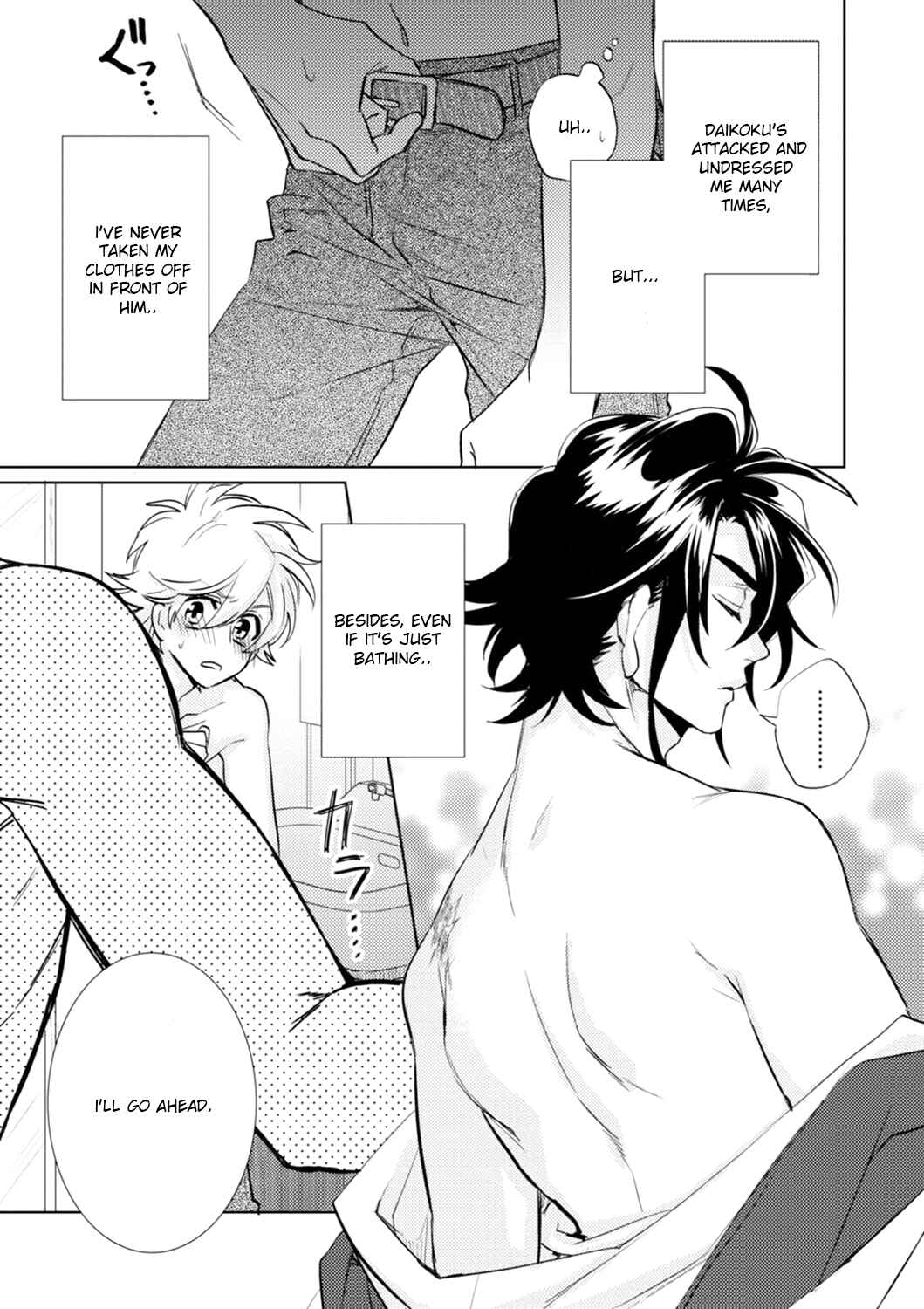 Page 37 Chapter 17 Kami-sama Darling