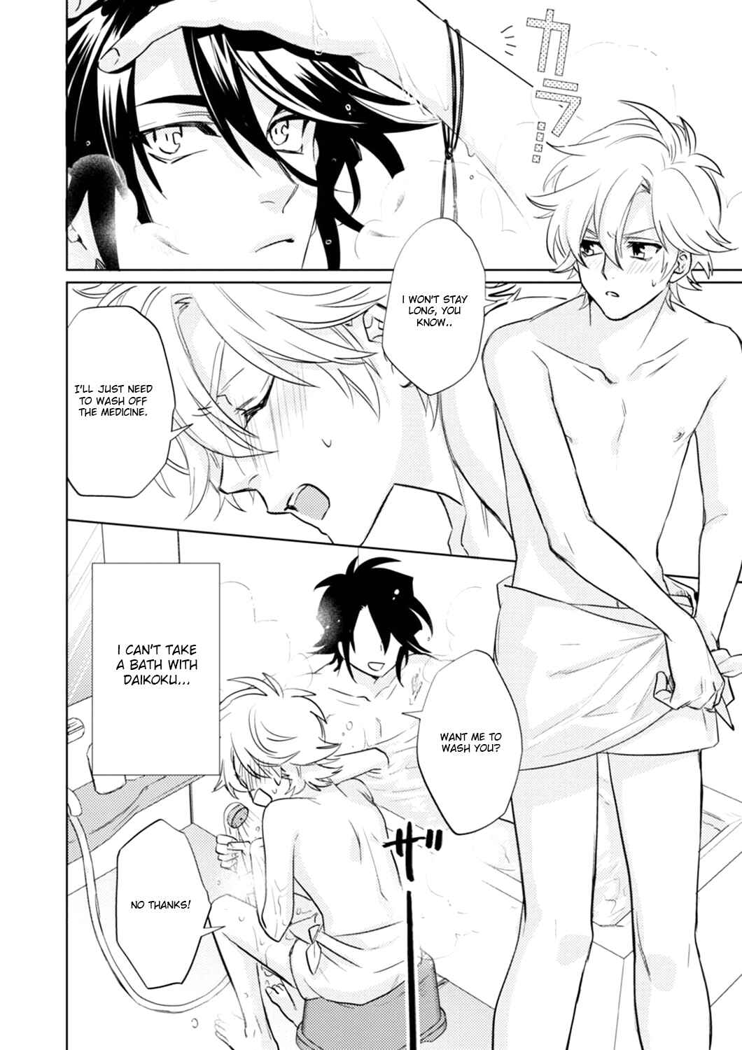 Page 38 Chapter 17 Kami-sama Darling