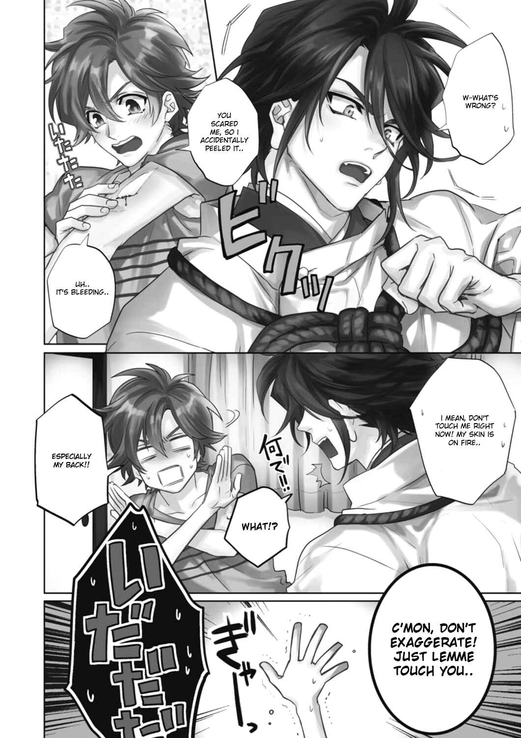 Page 4 Chapter 17 Kami-sama Darling