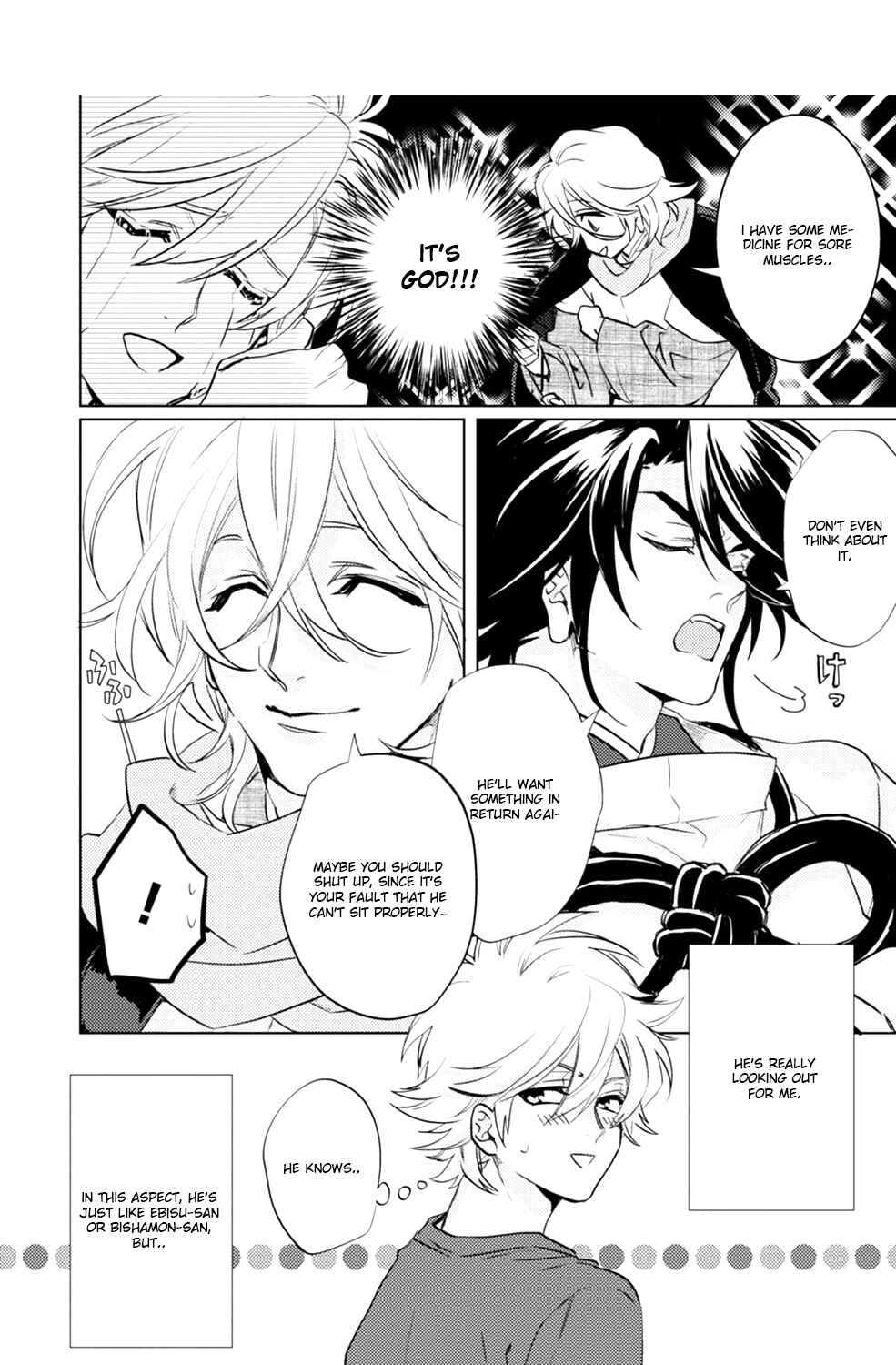 Page 46 Chapter 17 Kami-sama Darling