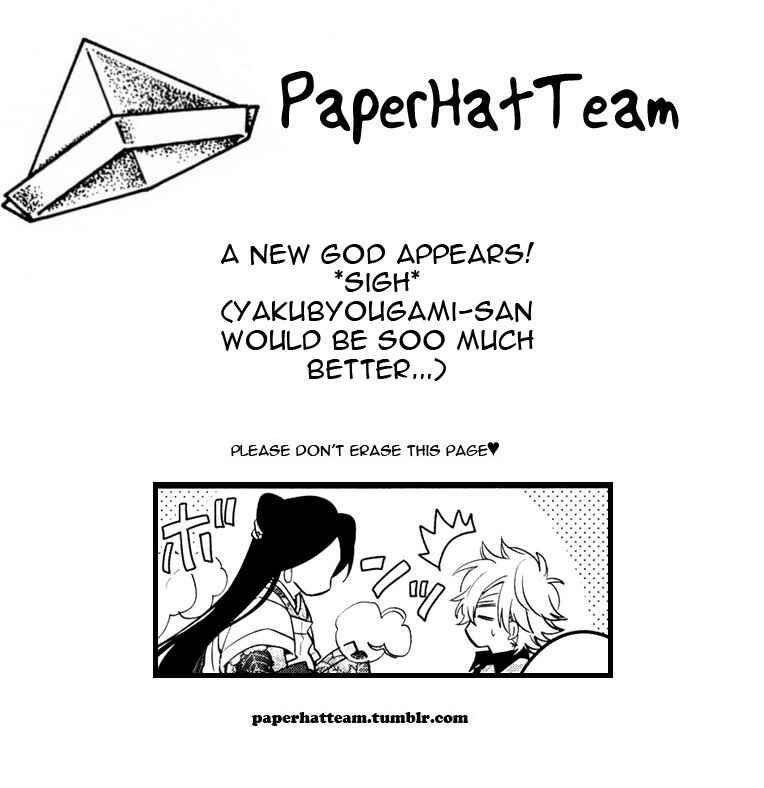 Page 1 Chapter 7 Kami-sama Darling