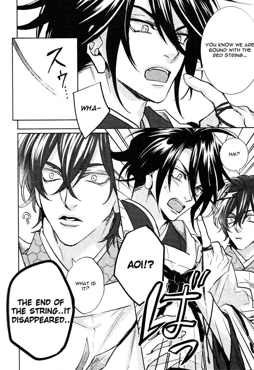 Page 10 Chapter 7 Kami-sama Darling