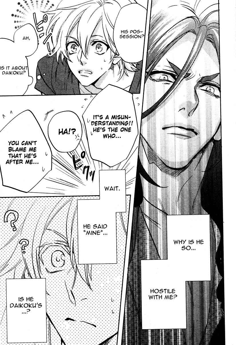 Page 15 Chapter 7 Kami-sama Darling