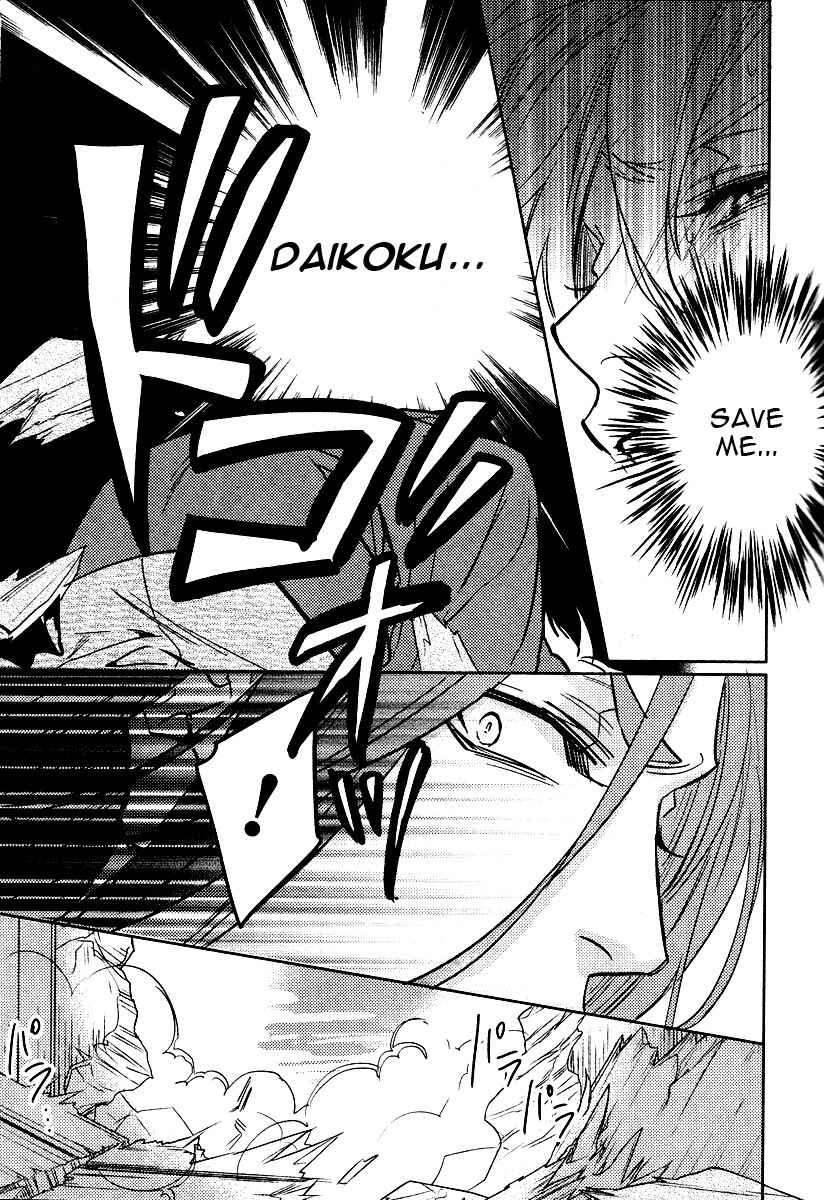Page 21 Chapter 7 Kami-sama Darling