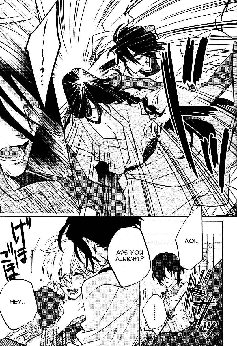 Page 23 Chapter 7 Kami-sama Darling