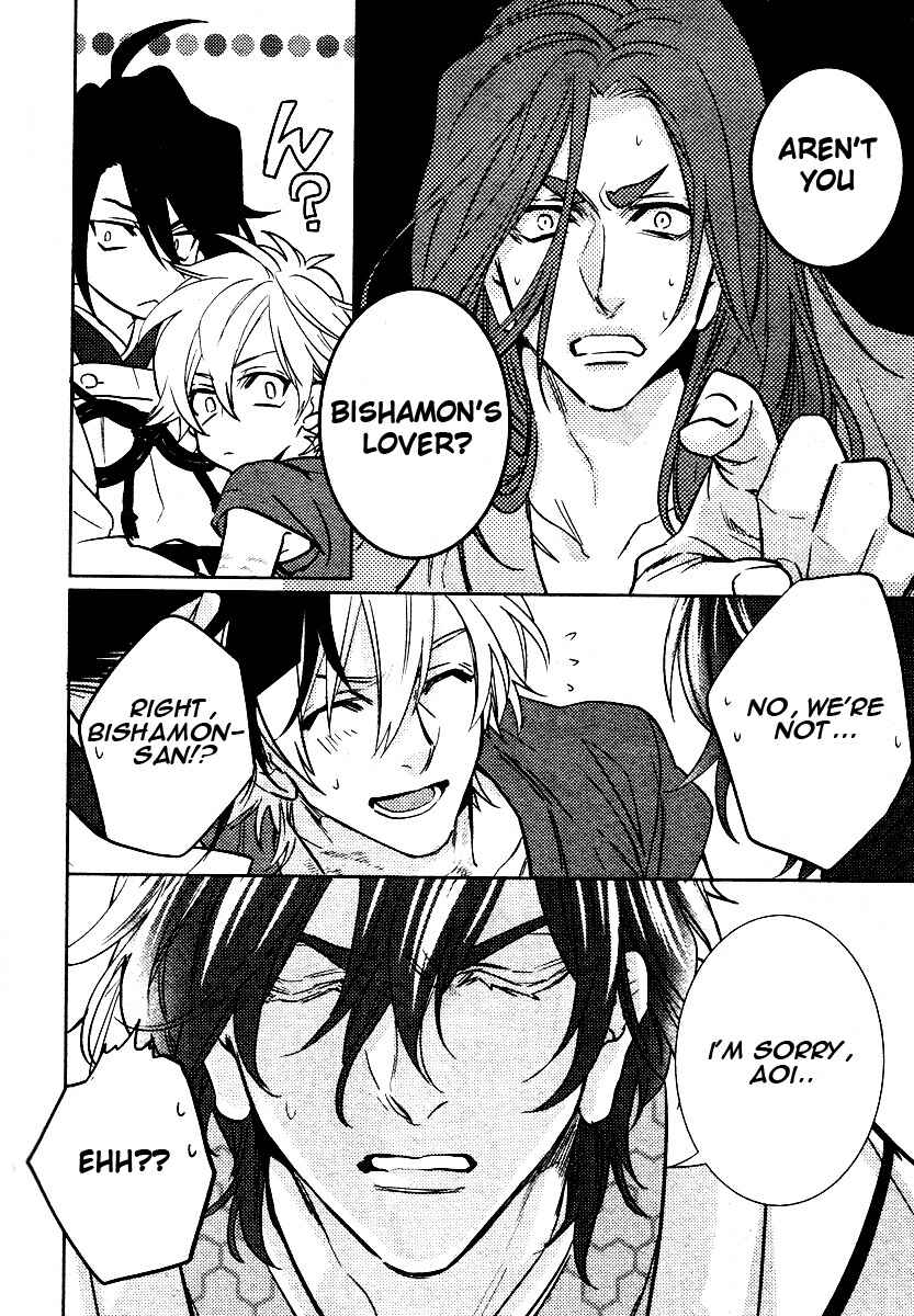 Page 26 Chapter 7 Kami-sama Darling