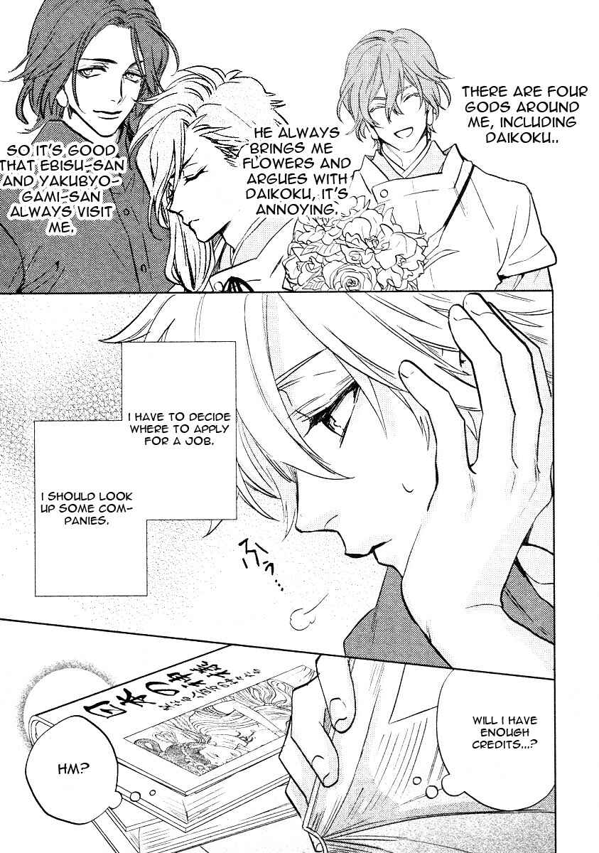 Page 3 Chapter 7 Kami-sama Darling