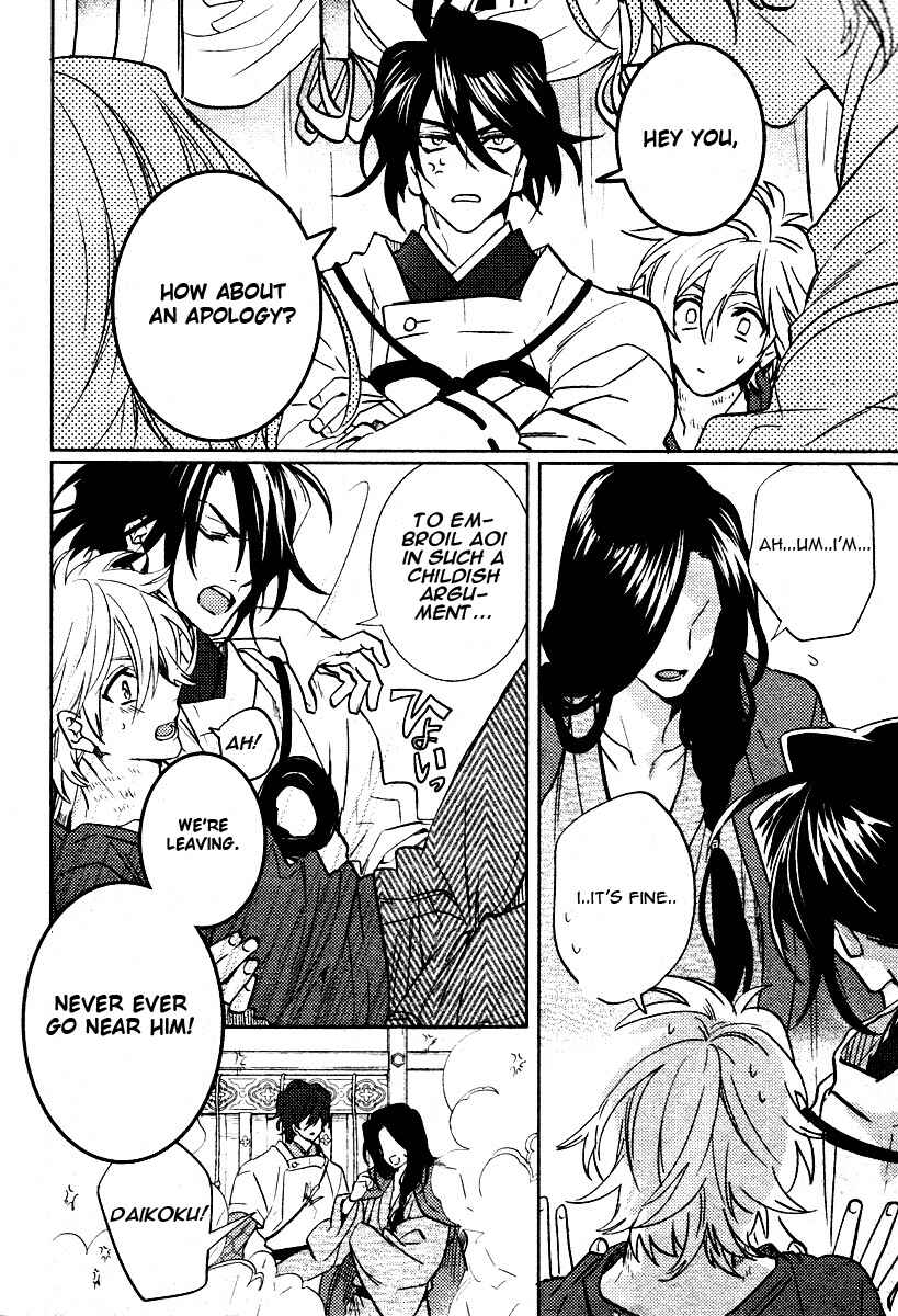 Page 30 Chapter 7 Kami-sama Darling