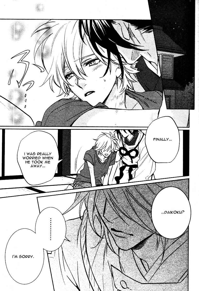 Page 31 Chapter 7 Kami-sama Darling