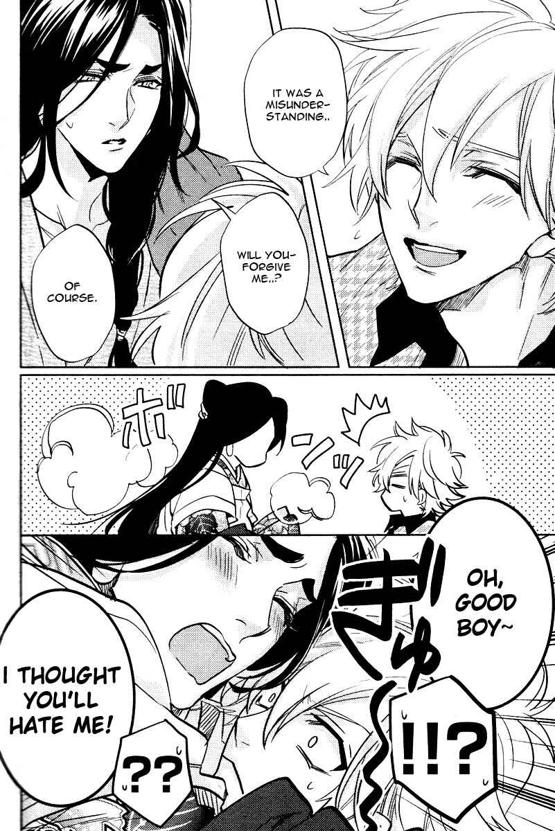 Page 44 Chapter 7 Kami-sama Darling