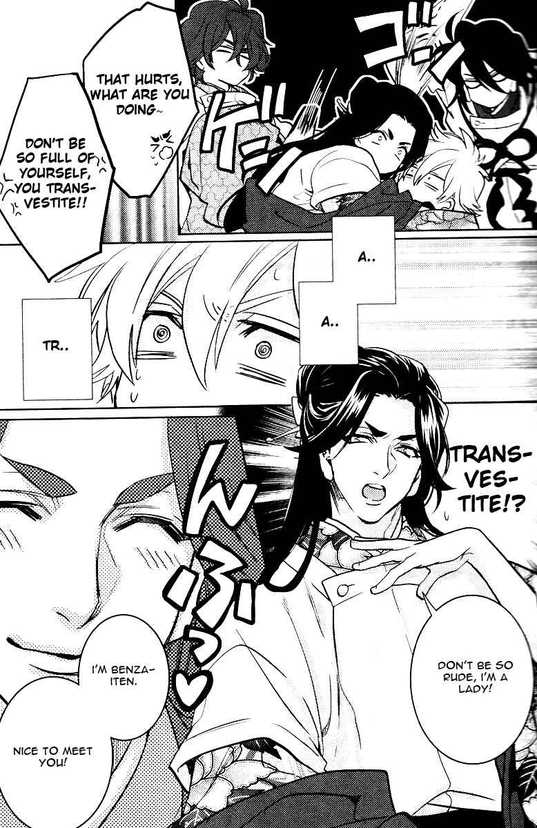 Page 45 Chapter 7 Kami-sama Darling