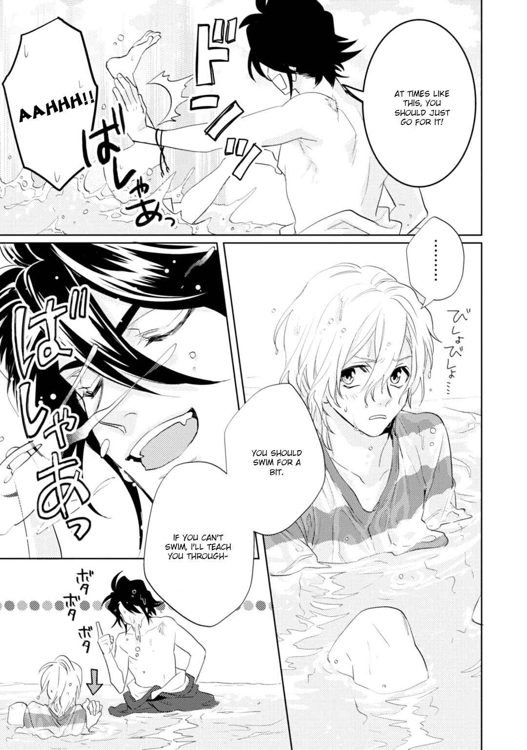 Page 14 Chapter 16 Kami-sama Darling
