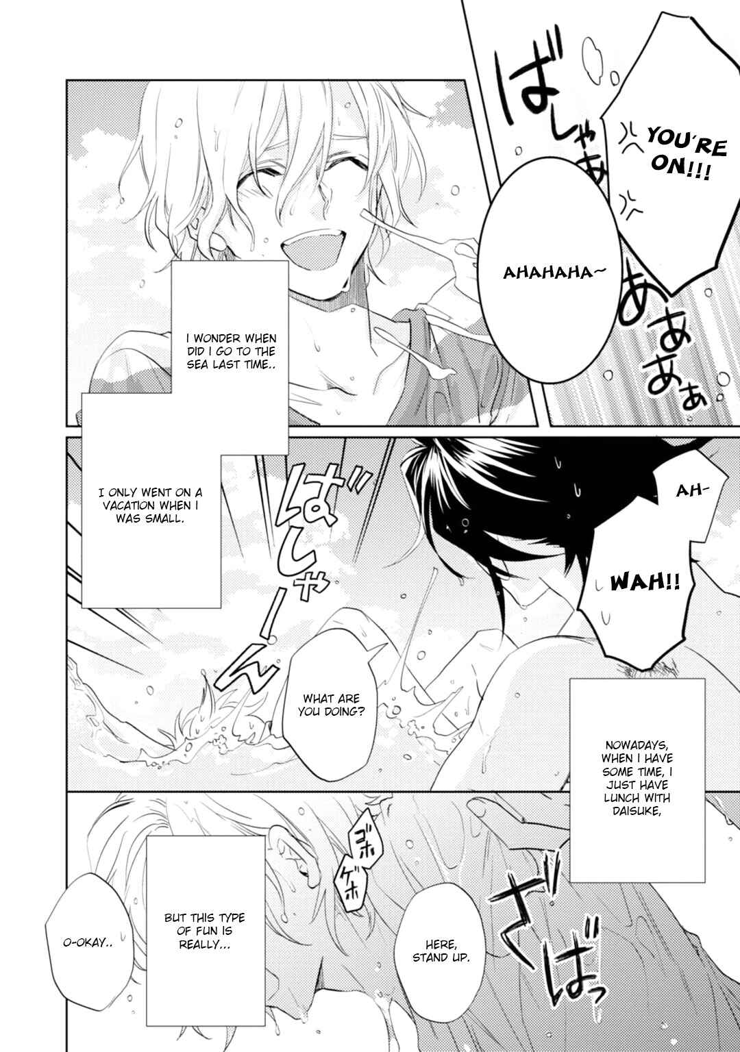 Page 15 Chapter 16 Kami-sama Darling
