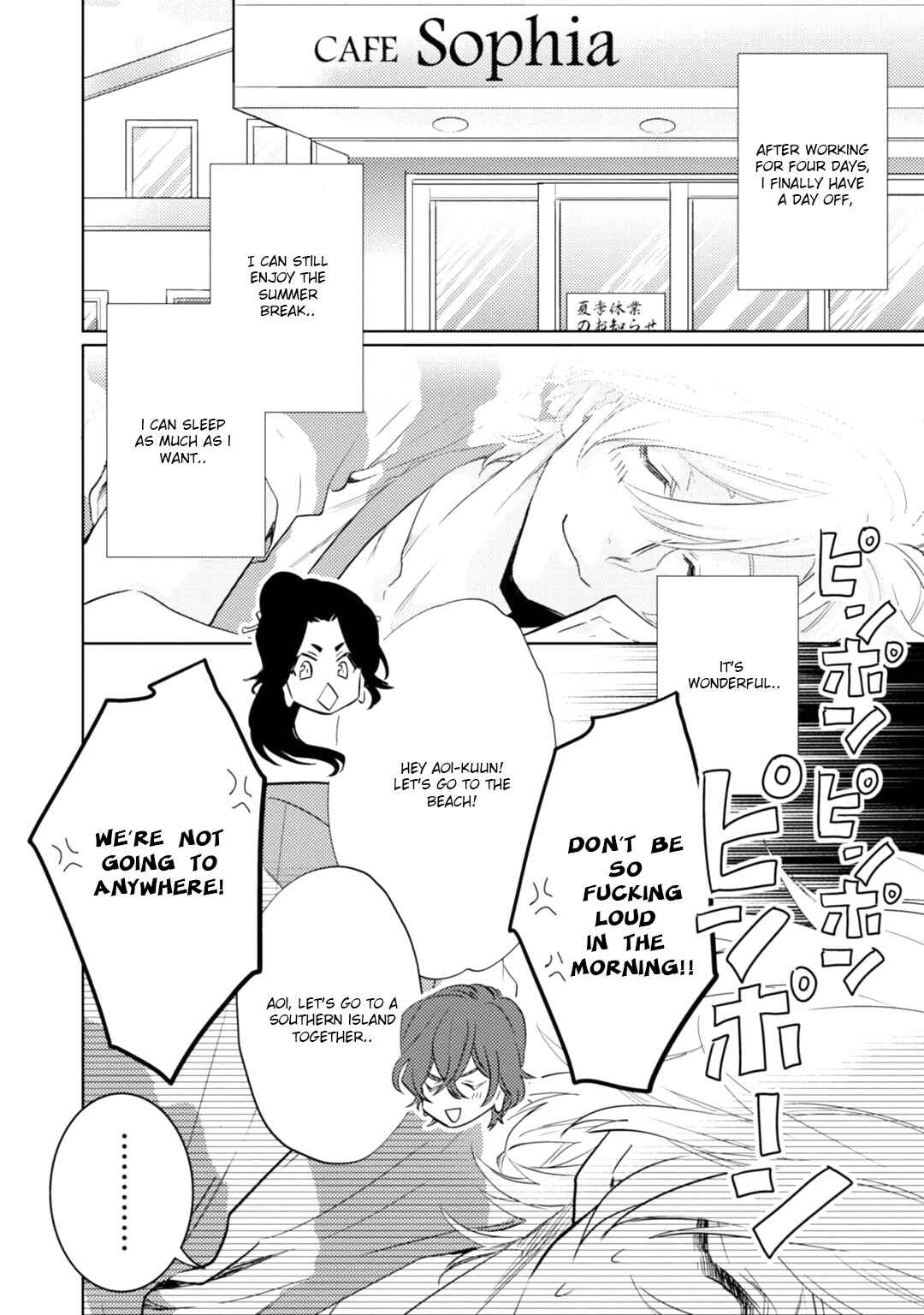 Page 3 Chapter 16 Kami-sama Darling