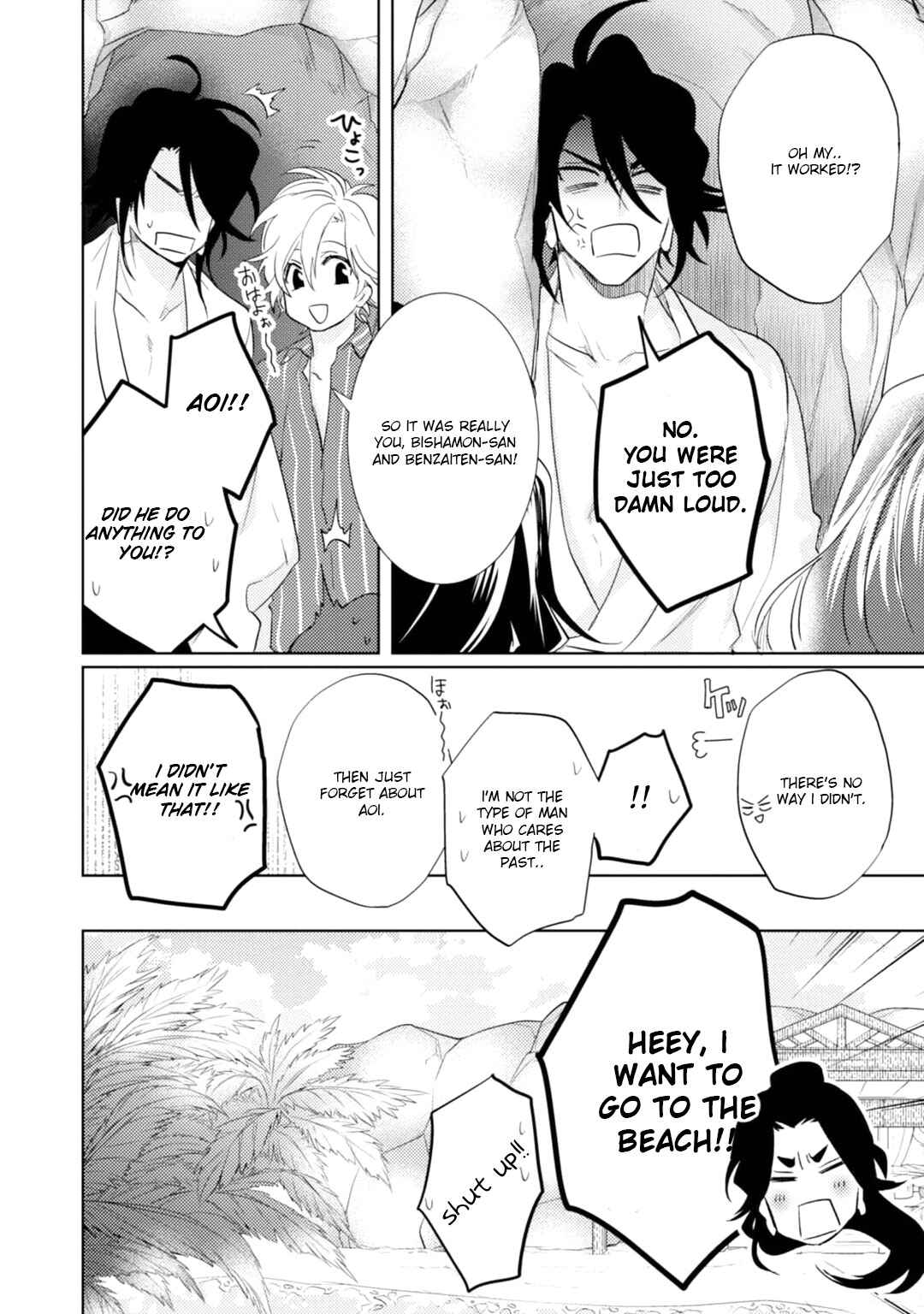 Page 49 Chapter 16 Kami-sama Darling