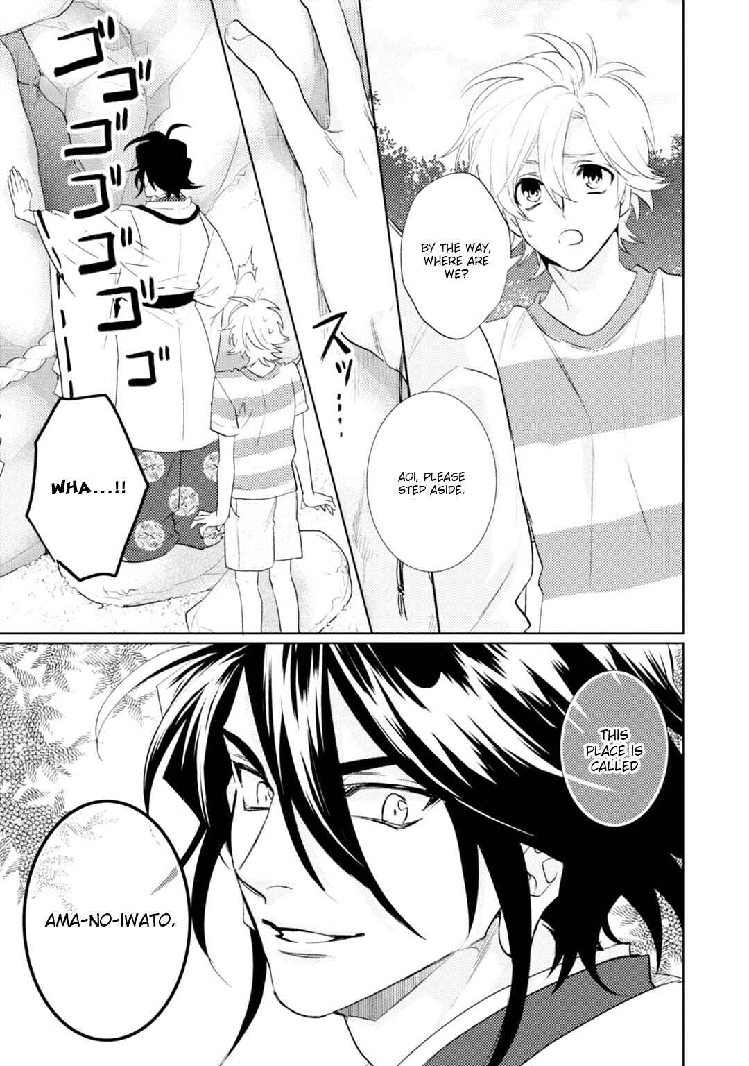 Page 8 Chapter 16 Kami-sama Darling