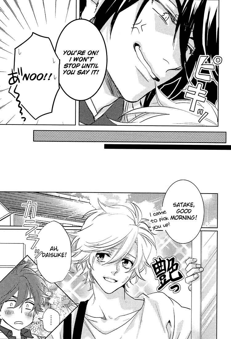 Page 5 Chapter 13.5 Kami-sama Darling