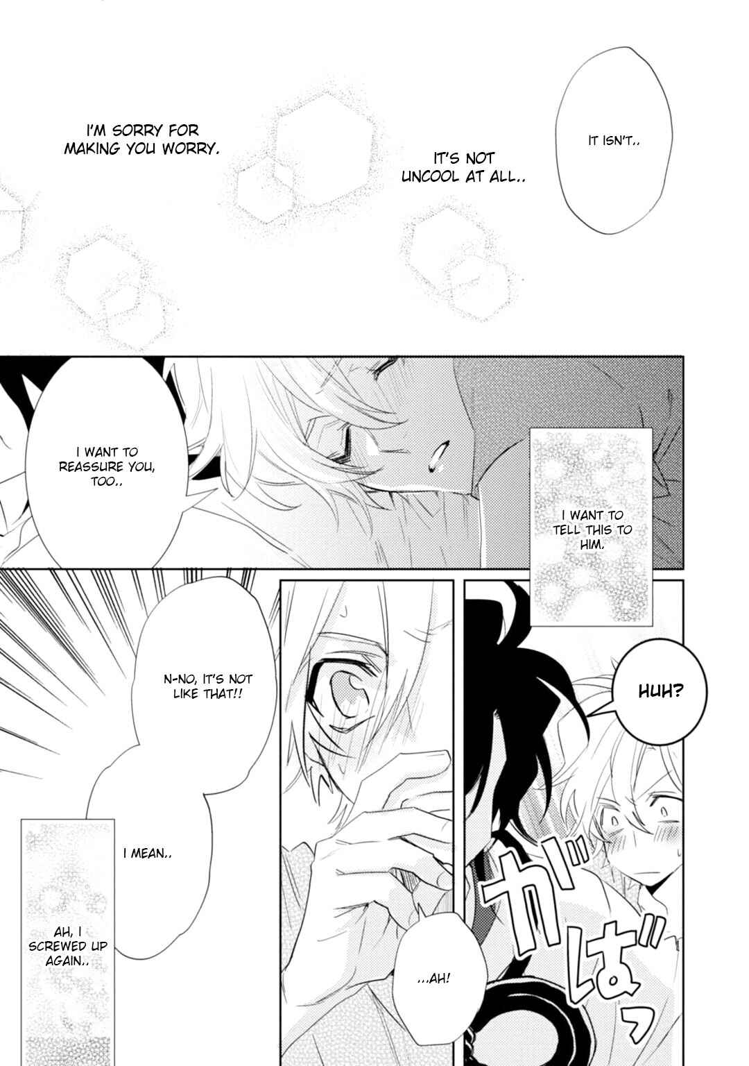 Page 39 Chapter 15 Kami-sama Darling