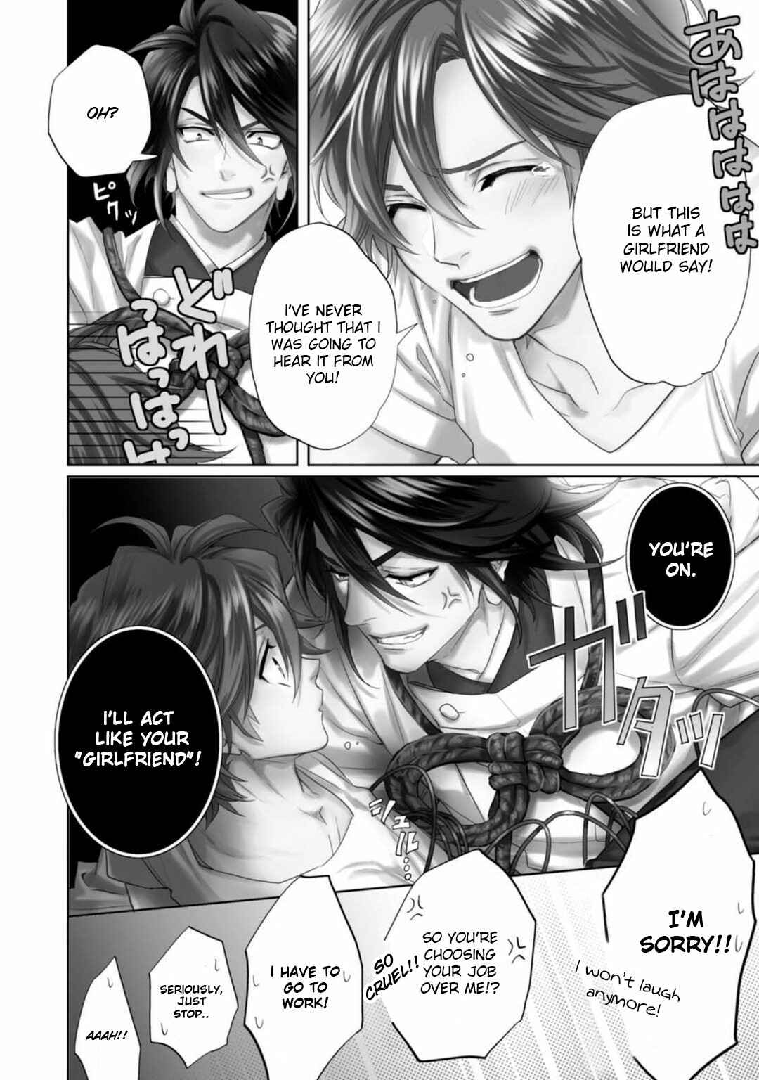 Page 4 Chapter 15 Kami-sama Darling