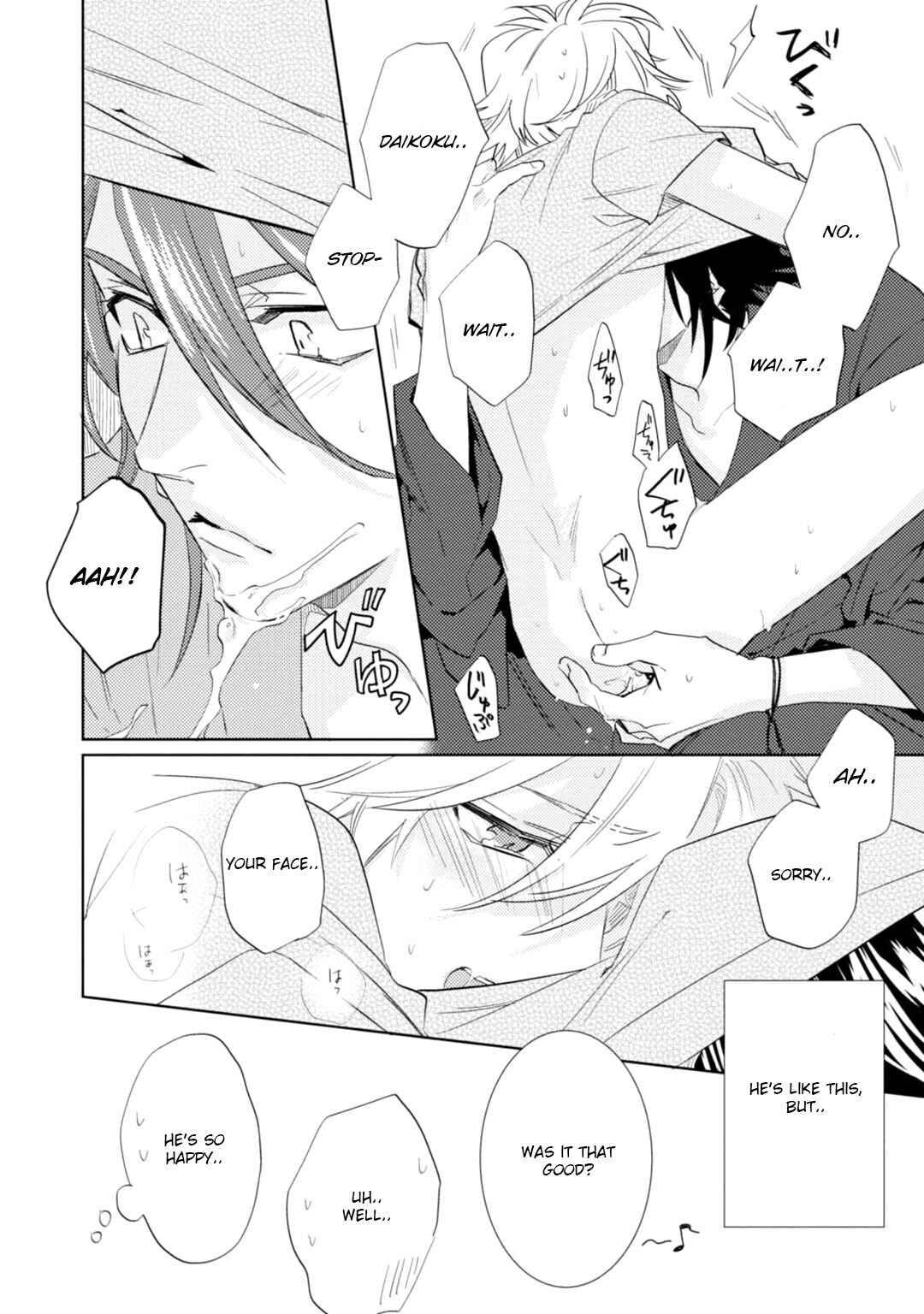 Page 44 Chapter 15 Kami-sama Darling