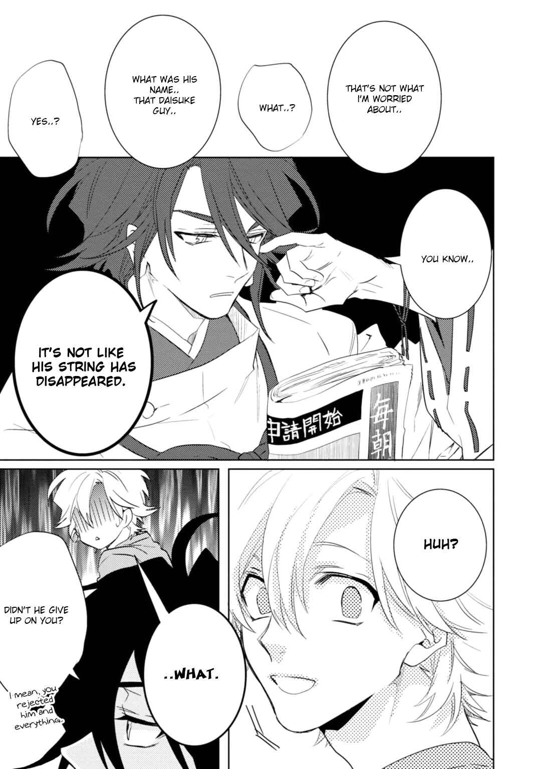 Page 49 Chapter 15 Kami-sama Darling