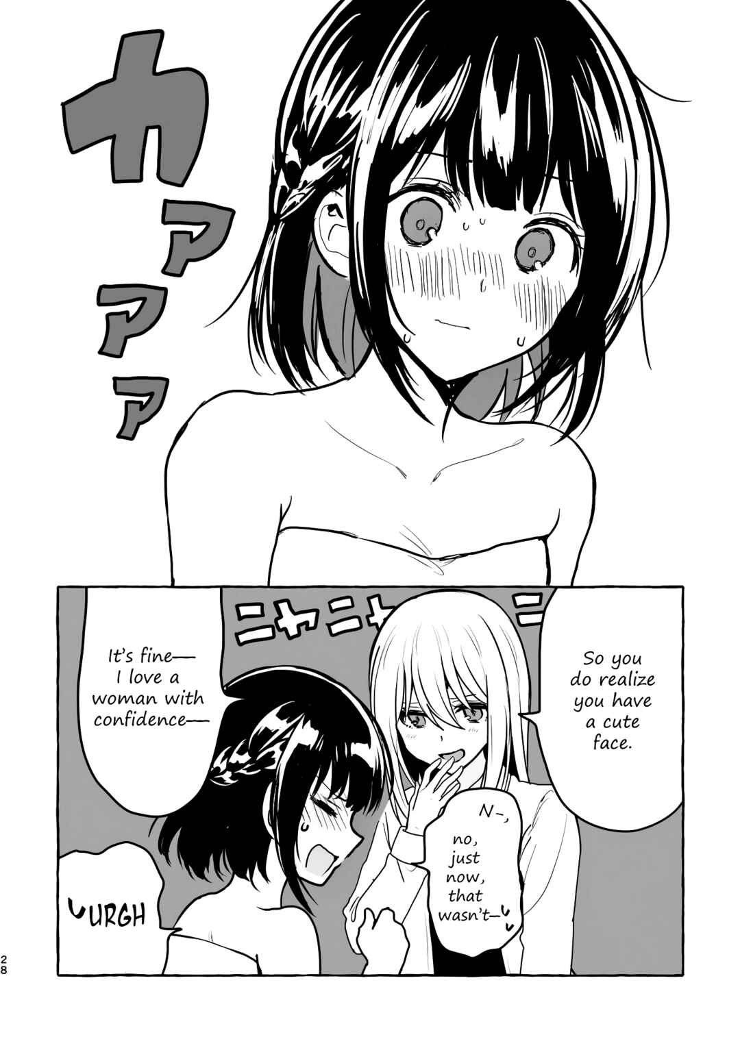 Page 27 Chapter 1 Dont Mind the Sex of Others
